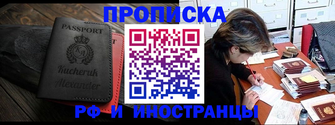 регистрация для школы в Лабытнанги