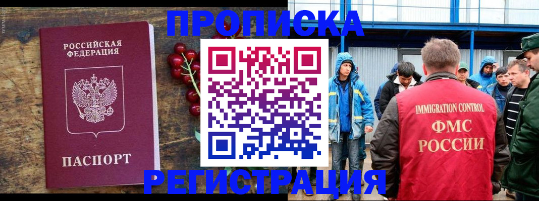 пропишу в квартире в Лабытнанги